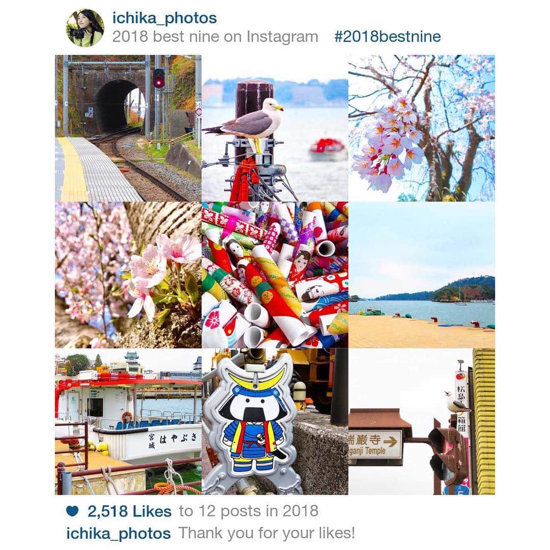加藤一華さんのインスタグラム写真 - (加藤一華Instagram)「. インスタのベスト９やってみたヾ(๑╹◡╹)ﾉ" 2018年いろいろあったなー！！ ボンボンメンバーとの写真が沢山ランクイン👑 嬉しいね😊💗 . 今年も更新がんばります！ あ、写真作品アカウントも！😂 . #2018bestnine #instagram #me #2018」1月2日 0時24分 - ichika_kato
