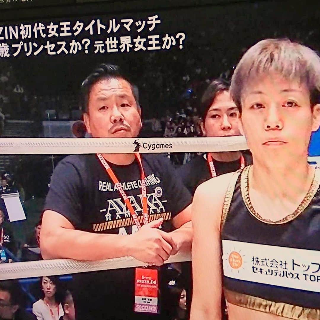 阿部裕幸のインスタグラム