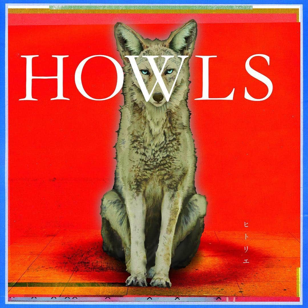 ヲワカさんのインスタグラム写真 - (ヲワカInstagram)「2019.2.27 ヒトリエ NEWフルアルバム『HOWLS』 ハウルズは遠吠えです。言えないから吠えるのが歌です。みっともないが、嘘のない10曲になりました。似ているあなたよ拾ってくれと思います。似ていないあいつにも伝ってくれと思います。よろしくお願いします。」1月2日 1時31分 - wowaka_hitorie