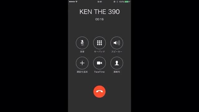 般若のインスタグラム：「13. KEN THE 390 @kenthe390  #おはよう武道館」
