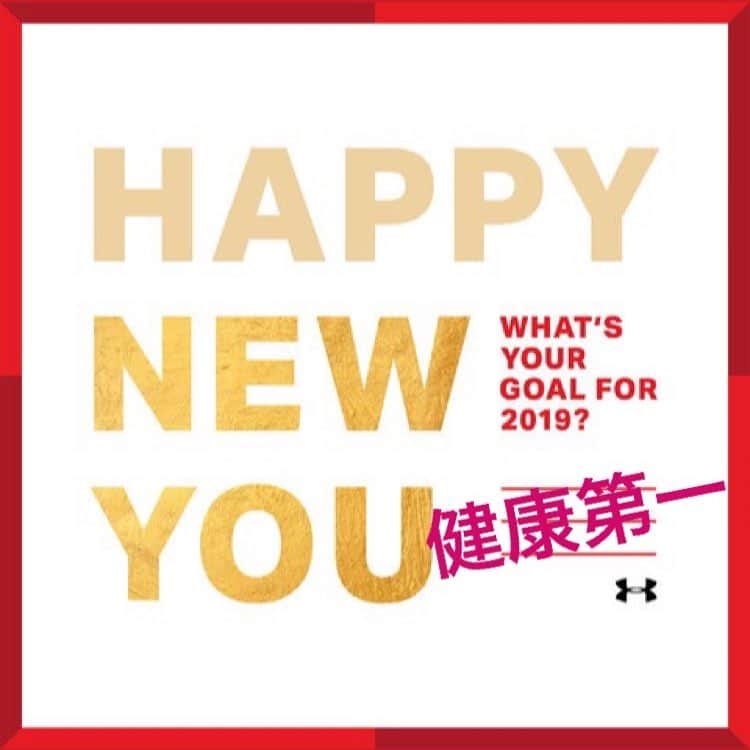 高橋昂也のインスタグラム：「今年こそ頑張ります。  #WEWILL2019 #TeamUA  #アンダーアーマー  フォローお願いします 👇 👇 @uabaseballjp」