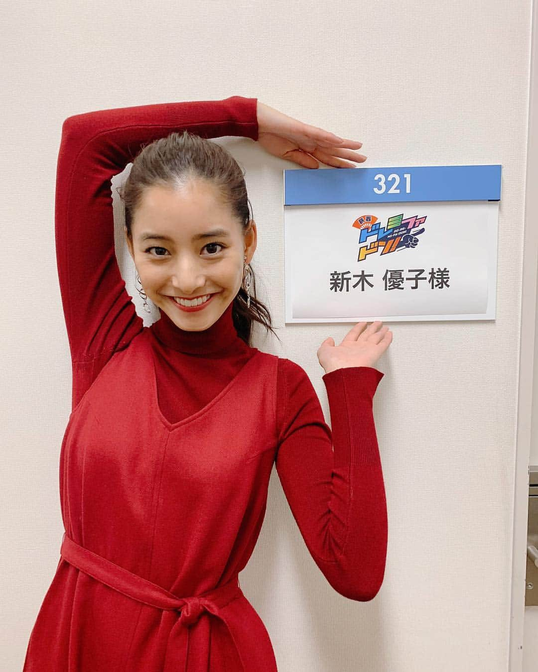 新木優子さんのインスタグラム写真 - (新木優子Instagram)「２０１９新春！ スーパードレミファドン！ 見てくださった皆様ありがとうございました☺️‼︎ クイズ番組ということで、、すごくドキドキしたけどとても楽しかったなぁ✨ 明日は〜キスマイ超BUSAIKU!?新春2時間スペシャル〜 ぜひご覧くださいませ♡」1月2日 22時18分 - yuuuuukko_