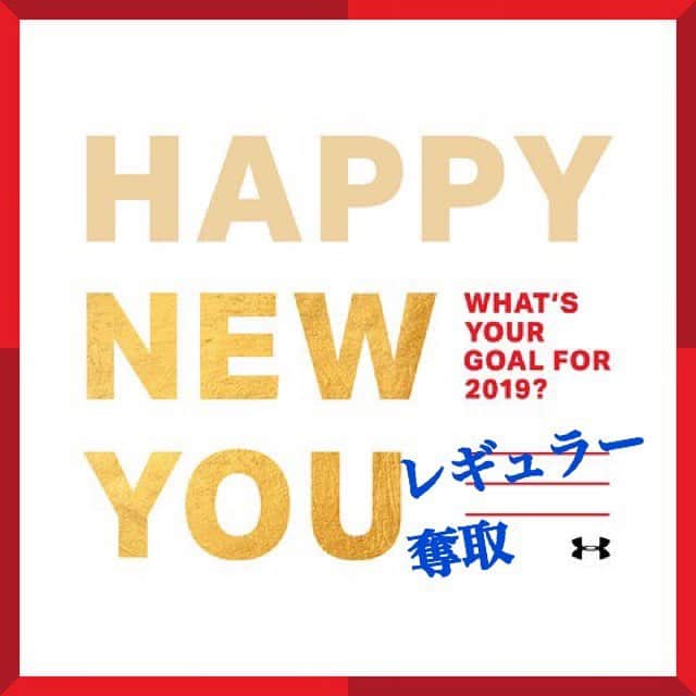 のインスタグラム：「#WEWILL2019 #TeamUA  #アンダーアーマー  フォローお願いします 👇 👇 @uabaseballjp」