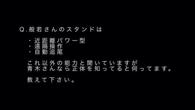 般若のインスタグラム：「14. 青木佑磨 #おはよう武道館」