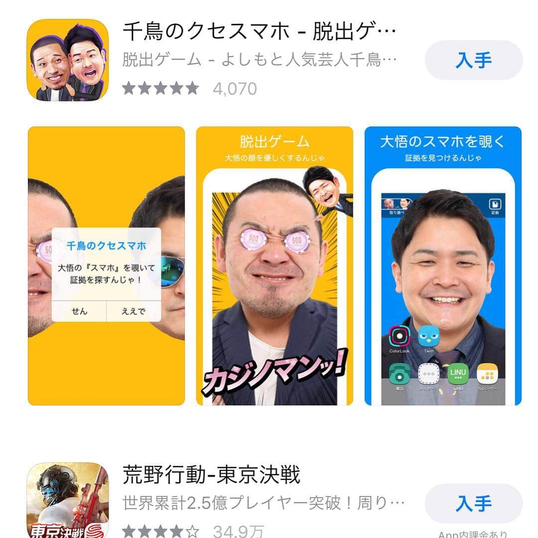 ノブ のインスタグラム