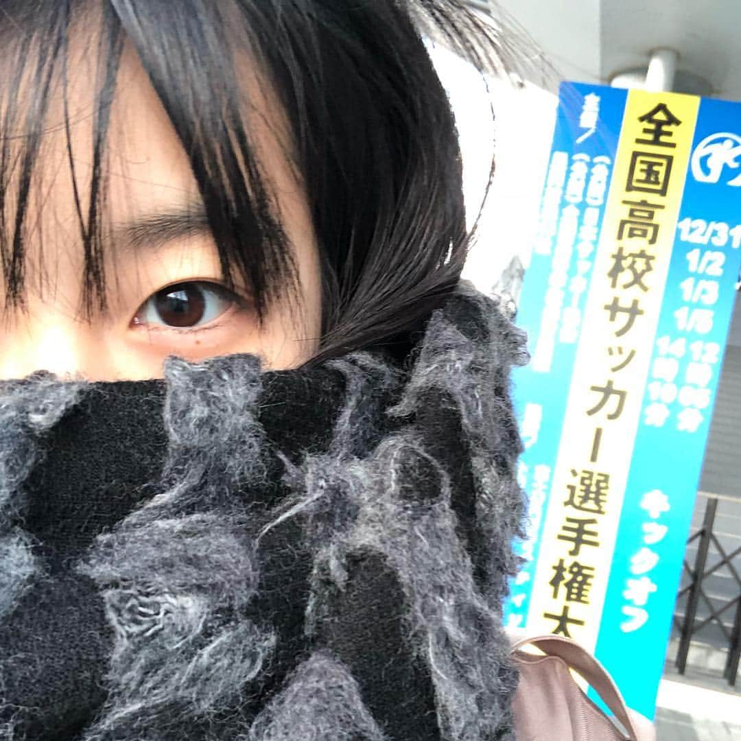 森七菜さんのインスタグラム写真 - (森七菜Instagram)「年末年始、サッカー観戦で大忙しのもりなな😆😆😆 #防寒対策 #マフラーぐるぐる巻き #高校サッカー #全国高校サッカー選手権大会 #もりなな #森七菜」1月3日 15時47分 - morinana_official