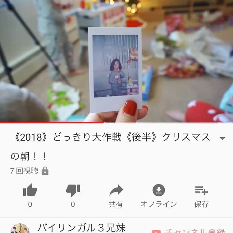 バイリンガル3兄妹のインスタグラム：「UP!!!! すっごく長くなってしまって… 25分です😭 ・ ・ おやつ食べながら お風呂入りながら 寝ながら(寝落ち可) おヒマな時見ていただけたらありがたいです♡ ・ ・ リンクはプロフィールから もひくは#youtube から #バイリンガル3兄妹 で検索してね！」