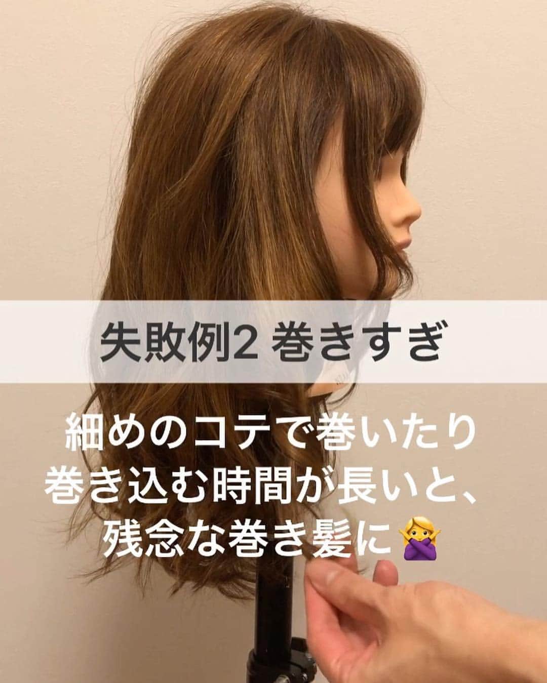 TWiGGY『mizunotoshirou』さんのインスタグラム写真 - (TWiGGY『mizunotoshirou』Instagram)「プラス5歳老けて見える😱『絶対やってはいけない』ヘアアレンジ2つ ・ ロングversionはIGTV📺に。もっと詳しく見たい方はプロフィール（ @mizunotoshirou ）の左下から♪ 画像解説は右にスワイプ👉 ・ 【失敗例】 1.普通の一つ結び 2.巻きすぎ ・ 注意点に気をつけて、素敵なヘアアレンジに✨ ・ ブラシ: @tangle_teezer_japan ・ #ブラッシング  #タングルティーザー  #ポニーテール  #ファション #冬  #お洒落 #お洒落さんと繋がりたい  #hair #アップスタイル  #ヘアアレンジ #ヘアセット #アレンジヘア  #セルフアレンジ  #ヘアアレンジ動画 #アレンジ動画 #簡単 #やり方  #hairarrange #hairs  #hair #hairstyle  #헤어어레인지 #헤어 #뷰티스타그램 #뷰티  #毛安排 #发型  #ミズノ流アレンジ」1月4日 11時32分 - mizunotoshirou