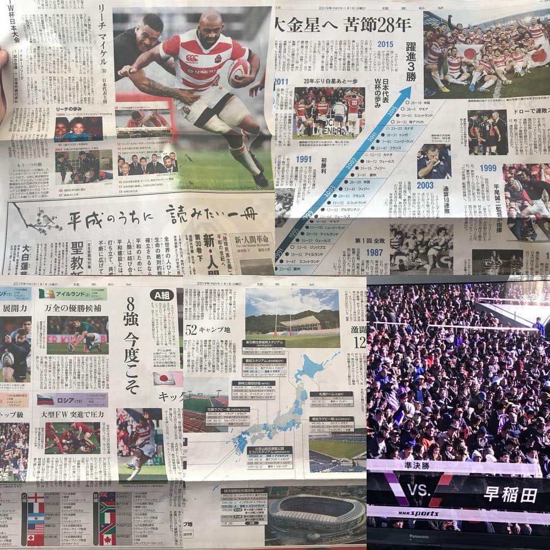 ミュウさんのインスタグラム写真 - (ミュウInstagram)「明けましておめでとうございます🎍2019年はいよいよラグビーワールドカップですね！！」1月4日 11時48分 - myumyugreen