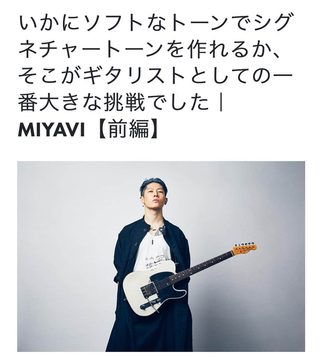 MIYAVI（石原貴雅）のインスタグラム