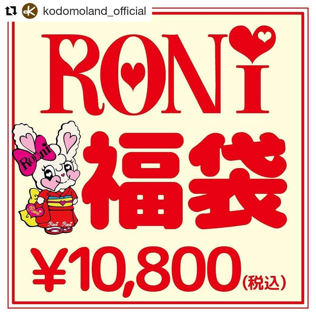 RONI WORLDのインスタグラム