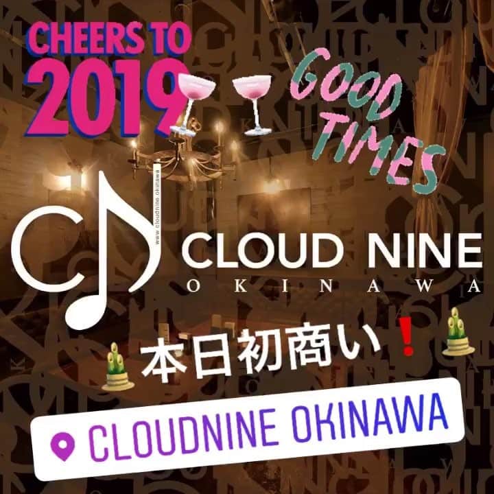 玉城幸也のグルメインスタ