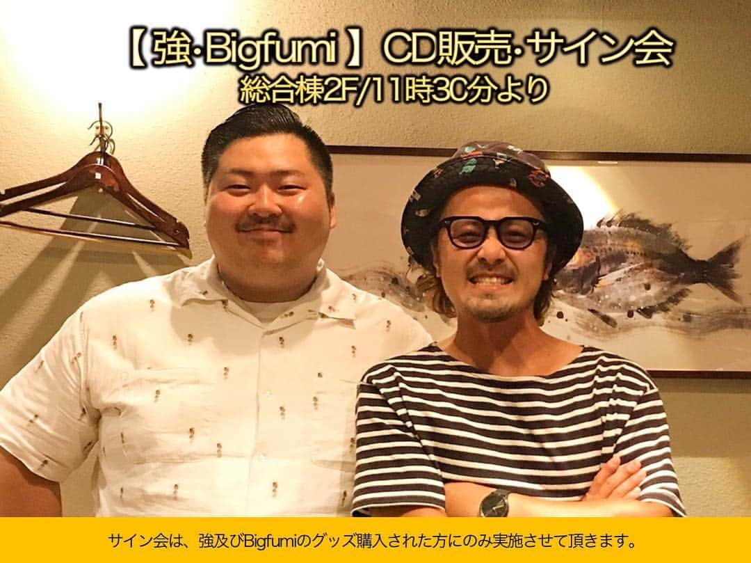 梅野隆太郎のインスタグラム