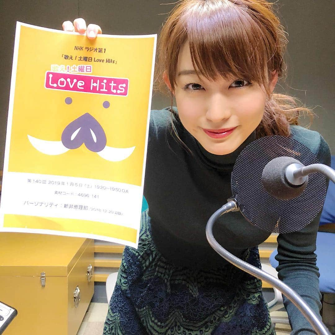 新井恵理那さんのインスタグラム写真 - (新井恵理那Instagram)「今夜の『歌え！土曜日 Love Hits』(19:20〜NHKラジオ第ー)は新年最初の放送ということで！恒例の「ニューカマー特集」をお届けします( ・∇・)今年ブレイク必至！番組スタッフ＆えりーな注目のアーティストをたっぷりご紹介しますよ(#^.^#)コレさえ聴けば2019年の音楽シーンを先取りできる！？あなたもお気に入りのアーティストを見つけてください(*ﾟ▽ﾟ*) #ラブヒッツ #新井恵理那」1月5日 19時17分 - elina_arai