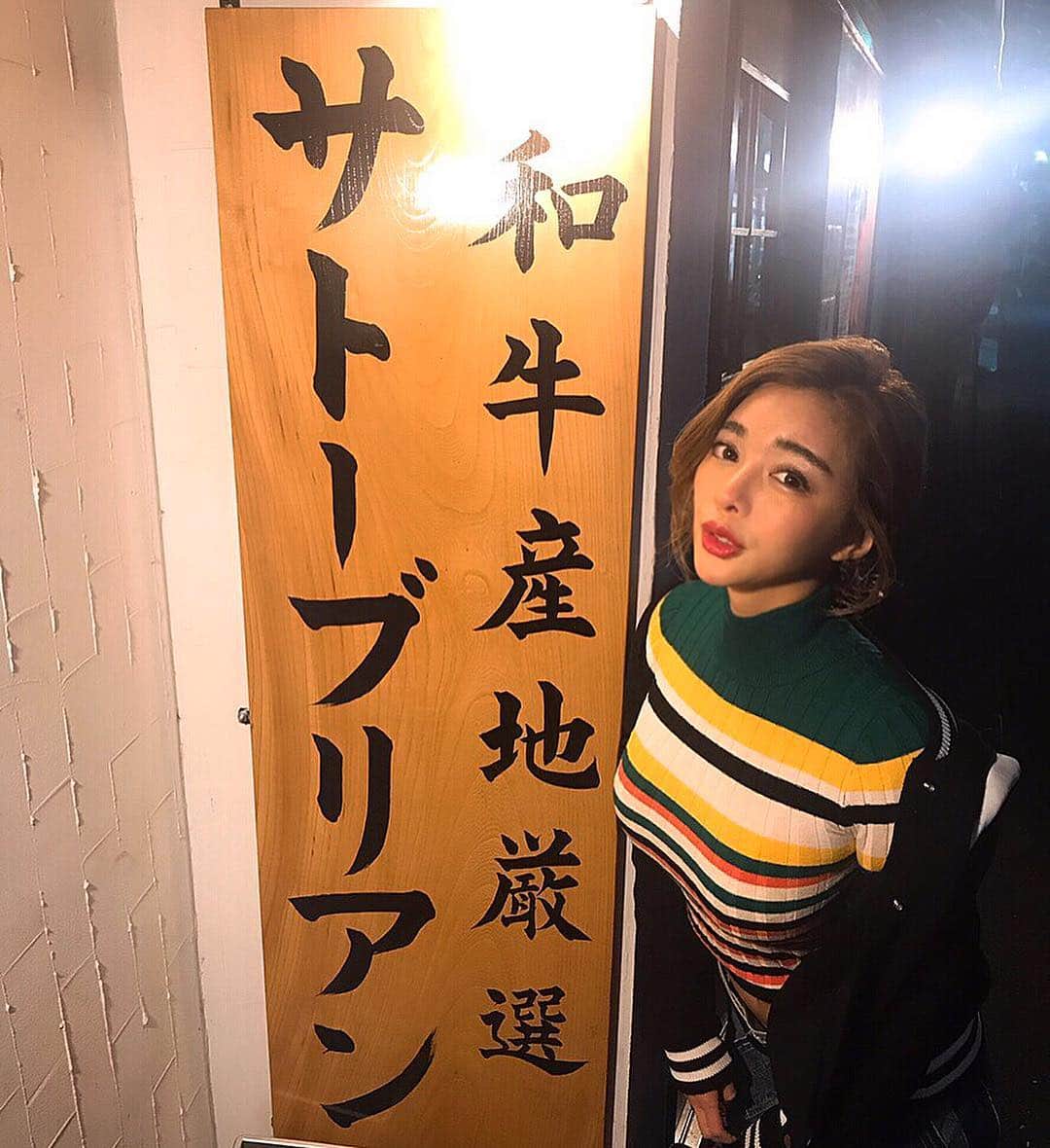 濱野りれのグルメインスタ