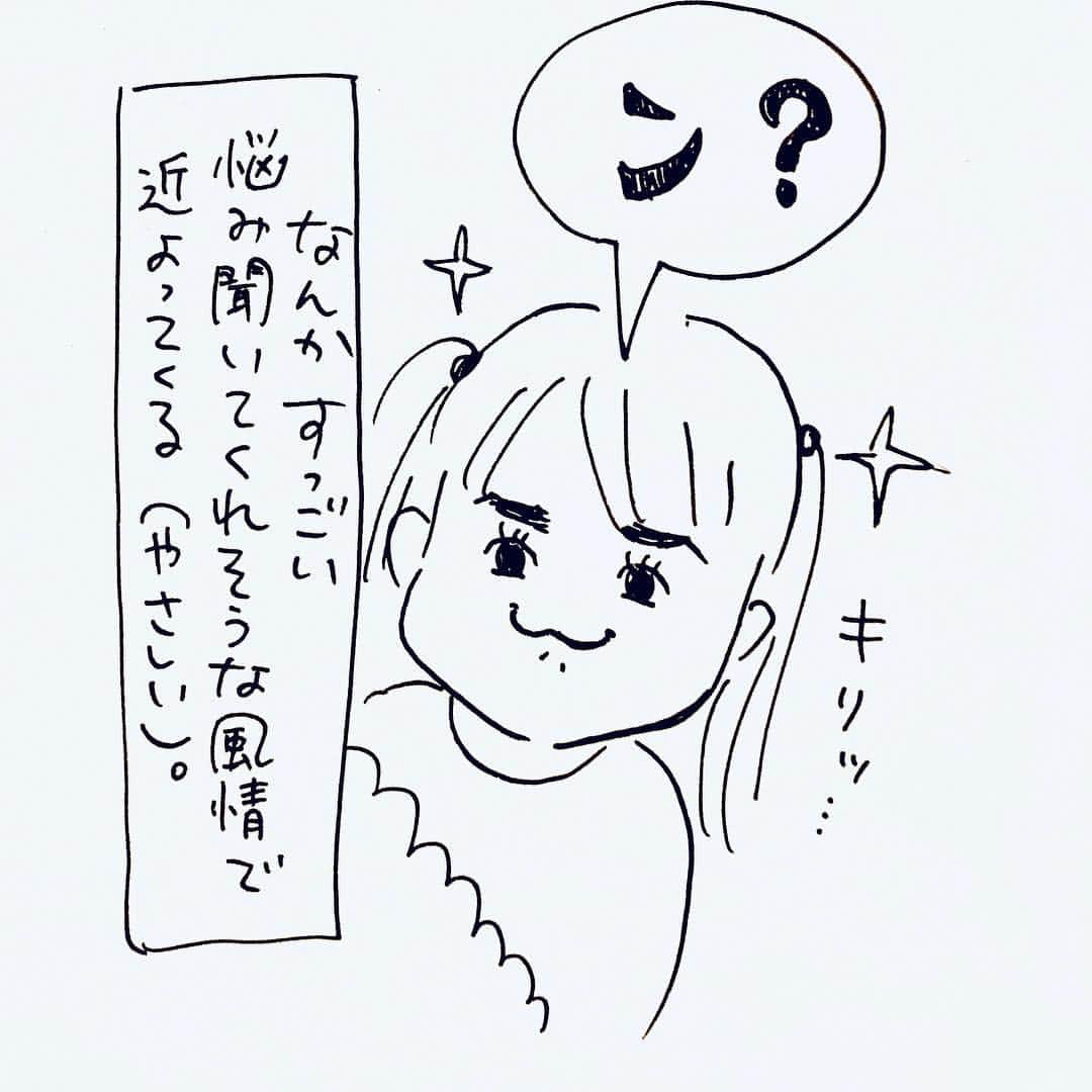 カフカヤマモトさんのインスタグラム写真 - (カフカヤマモトInstagram)「悩みは特にない。」1月5日 22時46分 - cafca_yamamoto