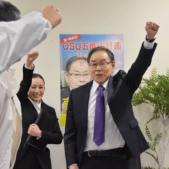 竹中友紀子のインスタグラム：「#東海テレビ開局60周年 記念エリアドラマ  #ただいま大須商店街  ベンガルさん演じる国会議員 杉山大作のちょっぴりおっちょこちょいな秘書役として出演させていただきました。 東海エリアにお住まいの方や、たまたま帰省中でいらした方々から有難いことにたくさんの 観たよ〜 とのご連絡をいただきました。 こうして地元に帰ってお仕事させていただき、地元のみなサマに活躍を見ていただけるのが、何よりものシアワセです。 光栄な機会をいただき本当にありがとうございました。 モデルとしてはもちろん、女優竹中友紀子としてももっと露出していけるよう、2019年もがんばってまいります！」