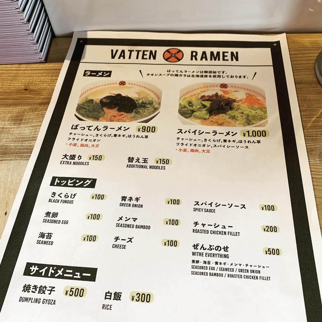 TERUさんのインスタグラム写真 - (TERUInstagram)「vatten ramen in niseko.  ヒデさん @hidechan1223  が湯切りしてくれた、ばってんラーメン。  外国からのお客さんが多くなる見込みということで、とんこつではなく、鳥のスープに現地のジャガイモを加えた、さっぱりしつつも味がしっかりしてました。  美味しい！  また来ます^_^」1月6日 13時35分 - glay__teru