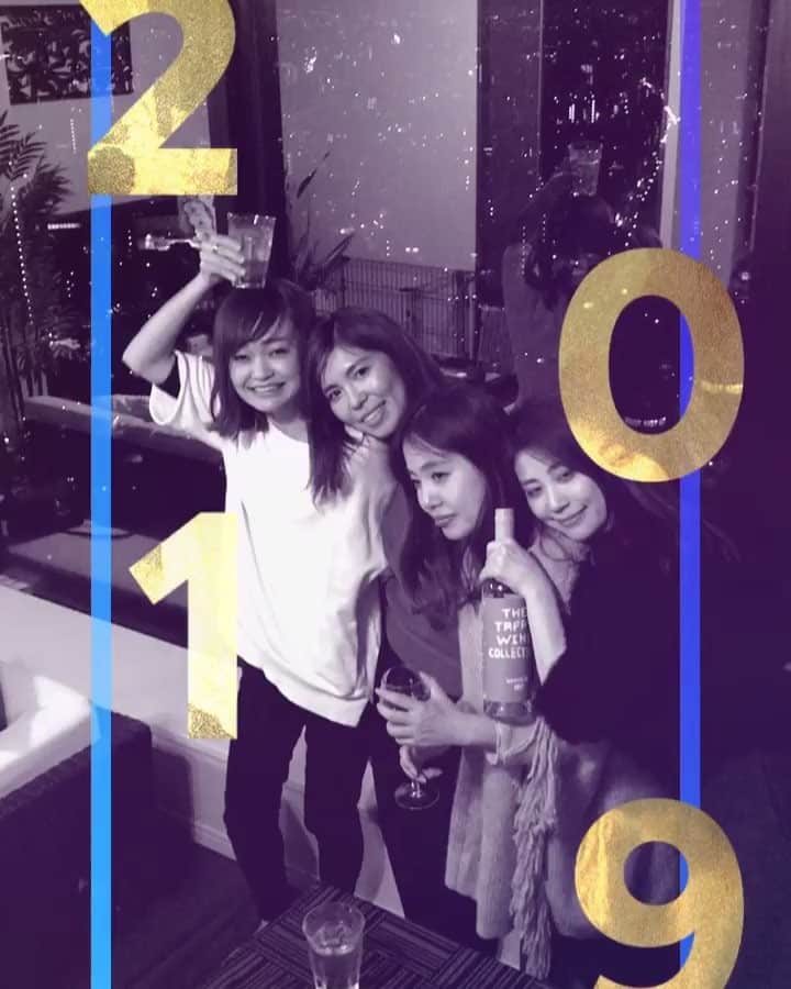 斎藤めぐみのインスタグラム：「小学校からの仲良しちゃんと新年会❤️﻿ とっても楽しい夜でした🍷🥳﻿ あっという間⏳ ﻿ あかりちゃん、むとぅさん昨夜はお邪魔しました✨﻿ ありがとう☺️ ﻿ #新年会#地元#ワイン#楽しい夜#新年#family#funnight#happynewyear#wine」
