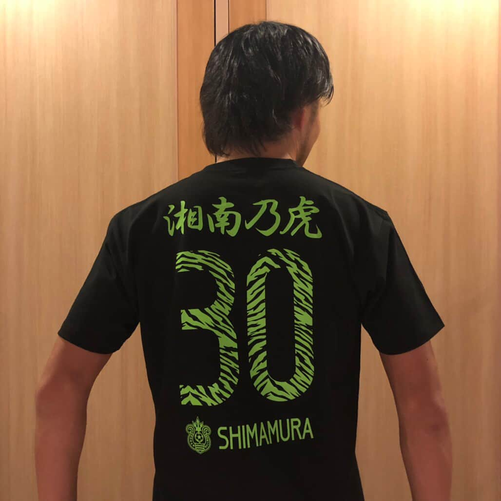 BELLMARE_styleさんのインスタグラム写真 - (BELLMARE_styleInstagram)「「島村毅引退記念グッズ」本日受注受付最終日🐯‼️ 皆さん、お見逃しのないようにお願いしますね👀🐅 商品一覧は公式サイトをご覧ください💁‍♂️💁‍♀️ ガオー🐯🐯 #bellmare #ベルマーレのある生活 #湘南ベルマーレ #島村毅」1月6日 10時00分 - bellmare_style