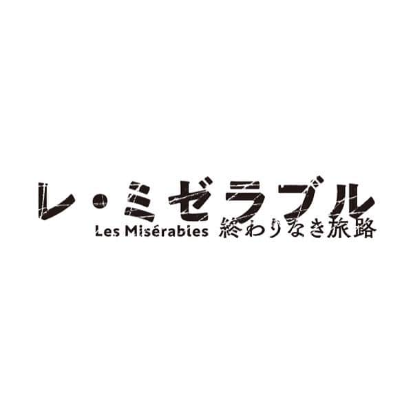 モトーラ世理奈さんのインスタグラム写真 - (モトーラ世理奈Instagram)「1月6日 21時〜フジテレビ開局60周年特別企画「レ・ミゼラブル 終わりなき旅路」に出演します。 ぜひ見て下さい(^^)」1月6日 10時31分 - sereeeenam