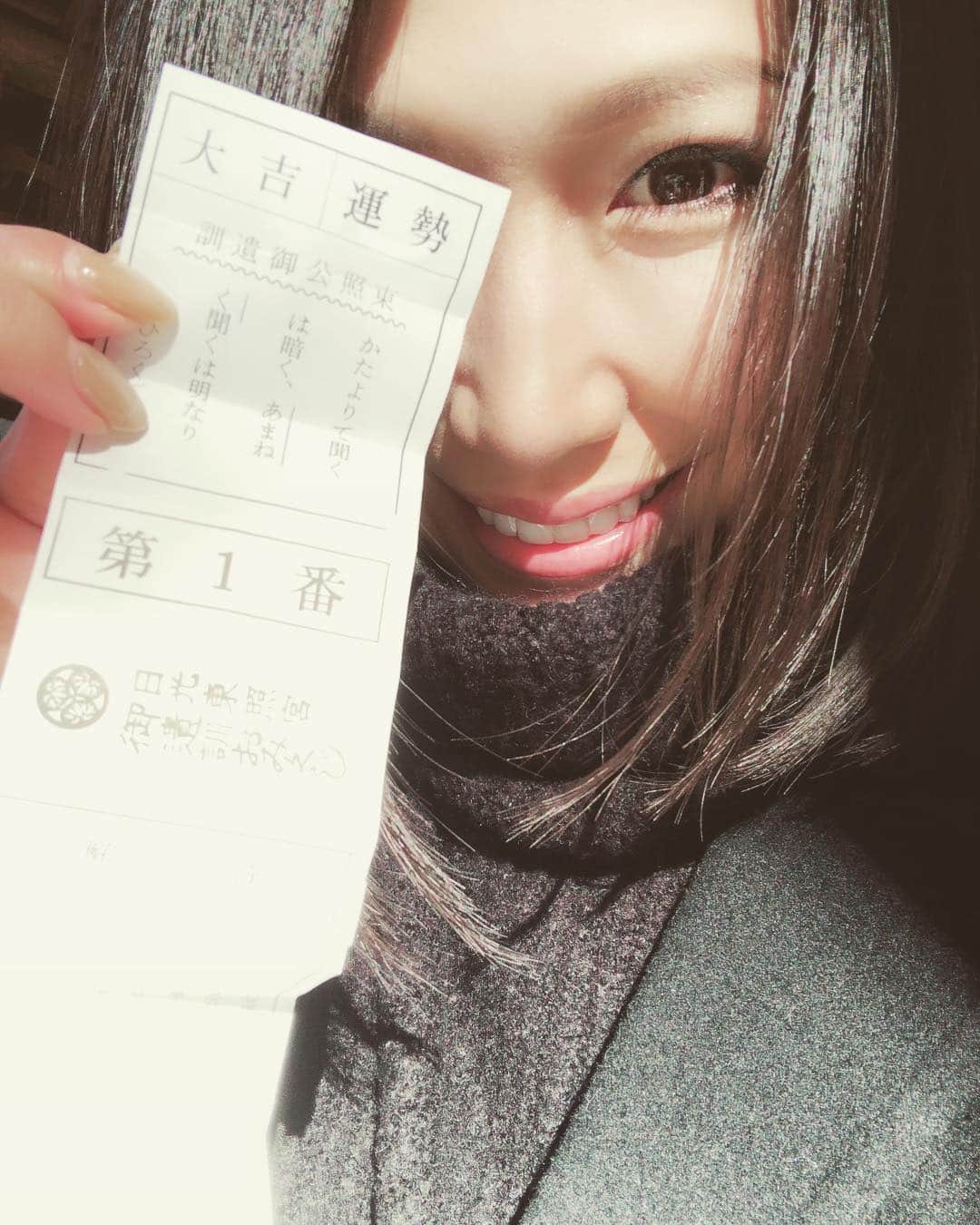 佐山愛のインスタグラム：「❤︎ ・ 日光東照宮⛩ ・ おみくじ大吉出ました✨ ・ 隣の二荒山神社にも寄ったし、 神橋も渡ったの〜🤗 ・ ここ渡れるの初めて知った！ ・ ・ この日、雲ひとつない快晴で 新年早々ラッキーなんて思ってたら、 帰ってくるやいなや 扁桃腺炎で寝込みました😷🤣😵笑 ・ 年末もなってたのに💦 ・ まだ師走の疲れが残っていたようです。 ・ ・ みんなも体調には気をつけてね🙌 ・ ・ 2019年、 みんなにたくさんの笑顔が溢れる 1年になりますように🙏💜 ・ ・ #日光東照宮 #二荒山神社 #神橋 #初詣 #おみくじ #大吉 #2019年 #お正月 #明日からまた頑張ろう」