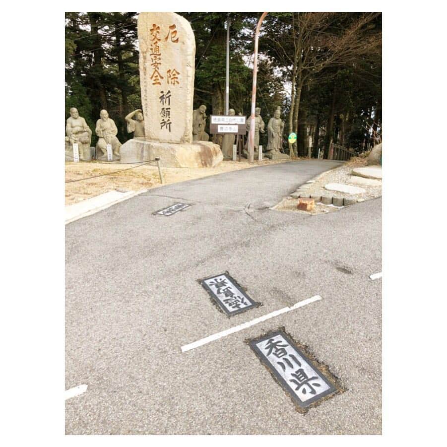 荒牧陽子さんのインスタグラム写真 - (荒牧陽子Instagram)「2019.1.3 徳島県 雲辺寺 ┈︎┈︎┈︎┈︎┈︎┈︎┈︎┈︎┈︎┈︎┈︎┈︎ ご挨拶遅くなりましたが 新年明けましておめでとう御座います。 本年も宜しくお願い致します🤲 . 今年は3日に徳島県の雲辺寺で行われたトーク&餅投げに参加させて頂きました。 7000個のお餅を数人で投げたのですが 未だに腕が大変なことになってます💦 . ps 新年のメルマガは届きましたでしょうか？ メルマガで予告させていただきましたおみくじの結果は… 「小吉」でした！🥺✨ また東京でも引いてみよっと . メルマガ登録をご希望の方は @yoko_aramaki 👈クリック ⬆︎ここのプロフィールに登録用URL載せています。 ┈︎┈︎┈︎┈︎┈︎┈︎┈︎┈︎┈︎┈︎┈︎┈︎ #あけおめ #雲辺寺 #餅投げ #me #荒牧陽子」1月6日 10時49分 - yoko_aramaki