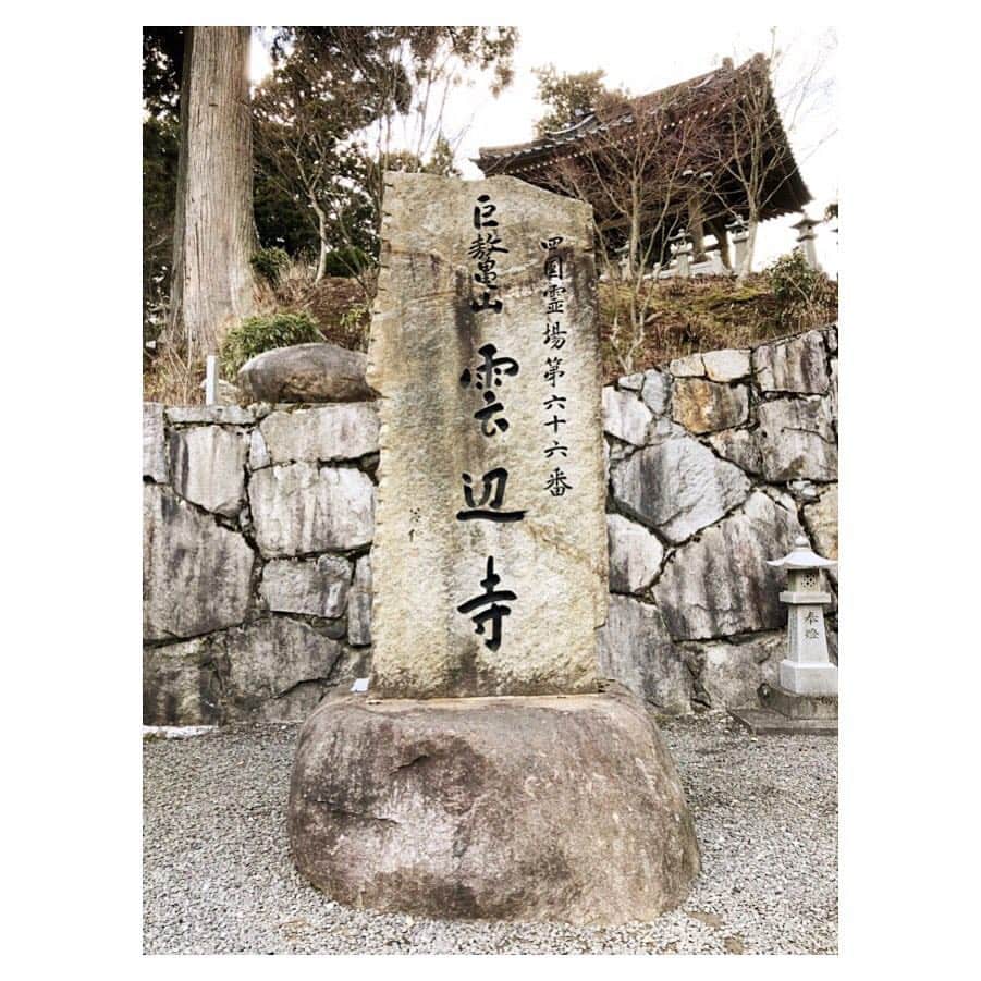 荒牧陽子さんのインスタグラム写真 - (荒牧陽子Instagram)「2019.1.3 徳島県 雲辺寺 ┈︎┈︎┈︎┈︎┈︎┈︎┈︎┈︎┈︎┈︎┈︎┈︎ ご挨拶遅くなりましたが 新年明けましておめでとう御座います。 本年も宜しくお願い致します🤲 . 今年は3日に徳島県の雲辺寺で行われたトーク&餅投げに参加させて頂きました。 7000個のお餅を数人で投げたのですが 未だに腕が大変なことになってます💦 . ps 新年のメルマガは届きましたでしょうか？ メルマガで予告させていただきましたおみくじの結果は… 「小吉」でした！🥺✨ また東京でも引いてみよっと . メルマガ登録をご希望の方は @yoko_aramaki 👈クリック ⬆︎ここのプロフィールに登録用URL載せています。 ┈︎┈︎┈︎┈︎┈︎┈︎┈︎┈︎┈︎┈︎┈︎┈︎ #あけおめ #雲辺寺 #餅投げ #me #荒牧陽子」1月6日 10時49分 - yoko_aramaki