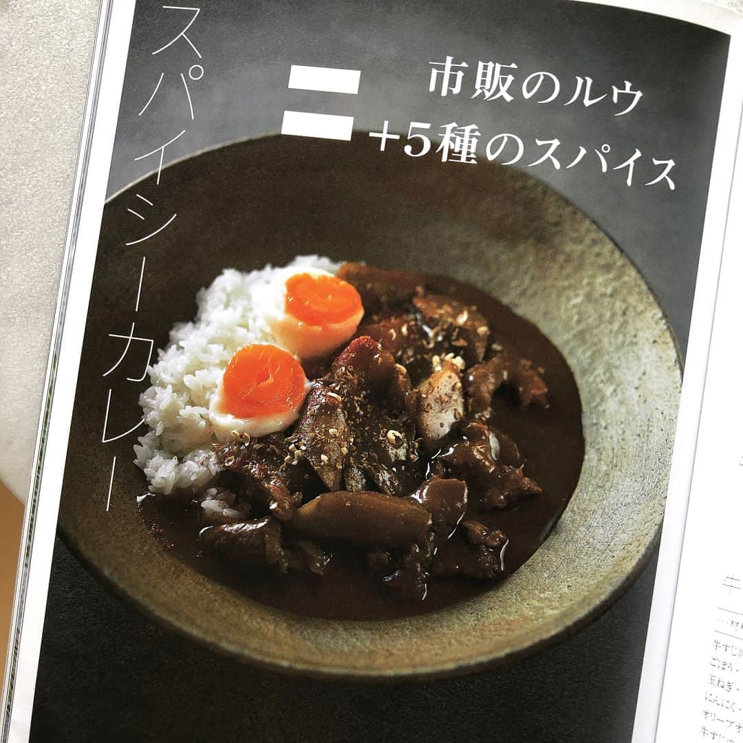 行正り香さんのインスタグラム写真 - (行正り香Instagram)「おせちに飽きたときにオススメ、牛すじゴボウカレーです。これはかなり美味しいです。もともと旦那さんが作り、これは素晴らしい！と驚いた一品です。器#菱田賢治 #行正り香 #rikayukimasa #カラオケイングリッシュ #カラオケenglish#レシピのいらない和食の本#講談社#川上輝明 さん写真#齋藤智法デザイン#奥村啓子デザイン。愛媛のみほさんのポスト見て、このレシピ思い出しました^_^ありがとう。@ehime_miho#みほさんのブログ、面白いです」1月6日 11時05分 - rikayukimasa