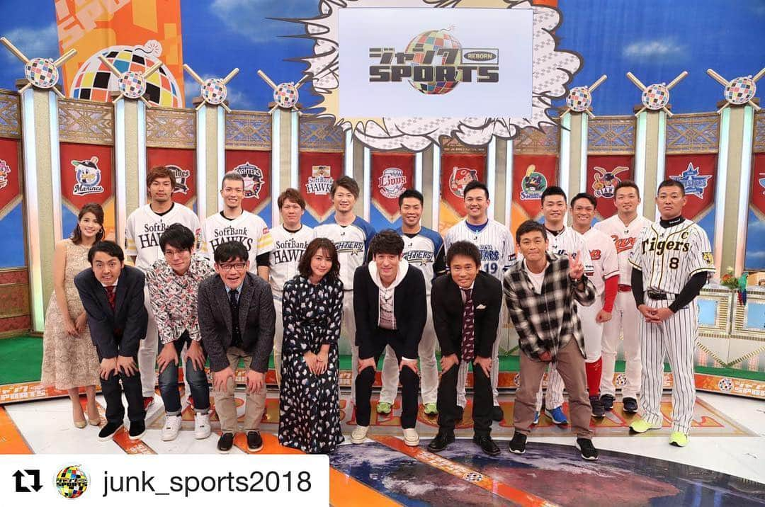 青木佐知さんのインスタグラム写真 - (青木佐知Instagram)「#Repost @junk_sports2018 with @get_repost ・・・ 今夜７時からは「ジャンクSPORTS」2時間スペシャル 超豪華プロ野球選手が大集結！ 日本シリーズの舞台裏や衝撃の事実を激白！ ご自宅お宝鑑定ロケでは 野球界伝説の男「新庄剛志」のバリ島のご自宅に訪問！ さらに東京オリンピック期待の若手アスリートも紹介！ お楽しみに！  #ジャンクSPORTS #ジャンク #プロ野球 #近藤健介 #西川遥輝 #甲斐拓也 #千賀滉大 #柳田悠岐 #鈴木誠也 #田中広輔 #山崎康晃 #青木宣親 #福留孝介 #佐藤隆太 #磯山さやか #遠藤章造 #飯尾和樹 #田中卓志 #松尾陽介 #北海道日本ハムファイターズ #福岡ソフトバンクホークス #広島東洋カープ #横浜DeNAベイスターズ #東京ヤクルトスワローズ #阪神タイガース #新庄剛志 #堀米雄斗 #スケートボード #東京オリンピック ・ @tsuyoshi50 のインスタへGo!!!!!!ノリの誕生日サプライズムービーありです❣️」1月6日 10時59分 - sachiaoki23