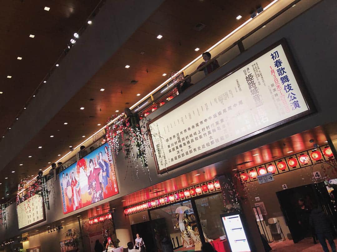 のインスタグラム：「今日は、新春歌舞伎公演 姫路城音菊礎石を観に行ってきました♪ . 縁起物ですねー♪♪ . 獅子舞もいたし！ 頭、カブッはしなかったけど💦 . 新年に華やかな歌舞伎を観れて、今年もいいスタートが出来た感じするー♪ . #新年 #歌舞伎 #姫路城音菊礎石 #国立劇場 #縁起がいい」