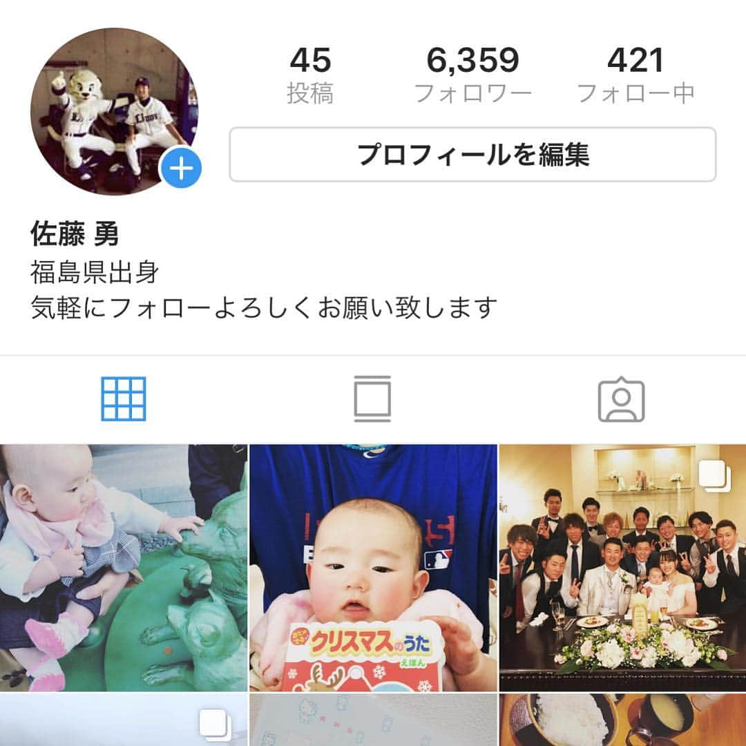 佐藤勇のインスタグラム：「更新の数を増やして1万人目指して頑張ろう^ - ^  皆さん是非コメントやいいねお願いします(^-^) #Instagram#インスタグラム#1万人#フォロー#お願いします#コメント#お願いします#頑張って#更新します #よろしくお願い致します」