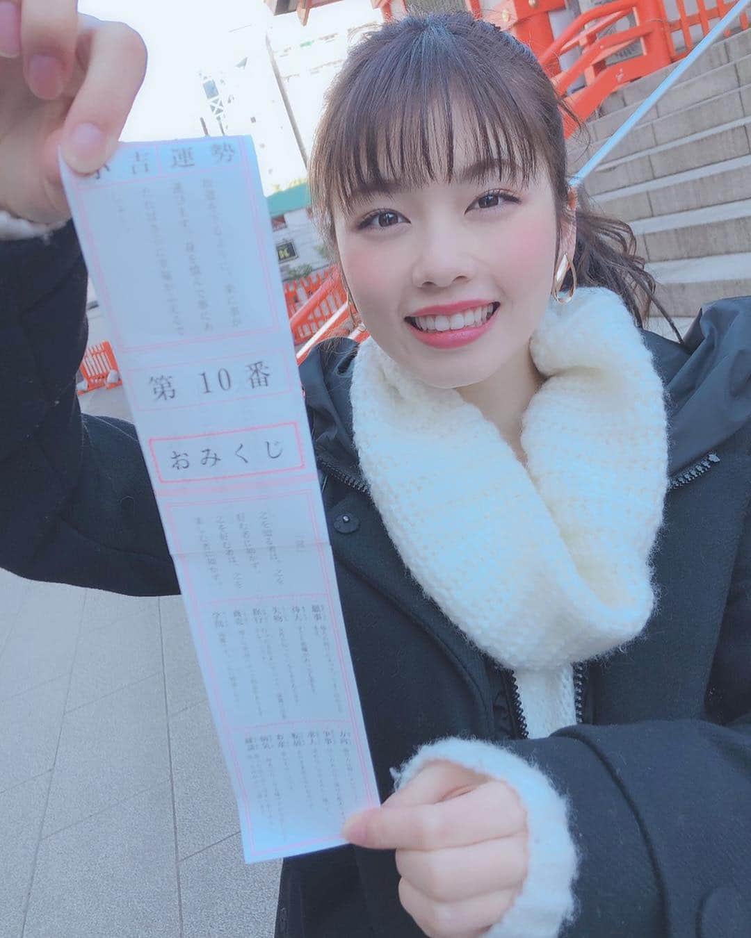 小芝風花さんのインスタグラム写真 - (小芝風花Instagram)「あ！ 今年は小吉でした⛩ なんかね、周りの方に支えて頂いて、いい感じになるそうです(｡・・｡) なるそうなのです。 だから、ね？ 皆さん今年もよろしくお願いしまっす❤️ 撮影:森高愛さん」1月8日 11時36分 - fuka_koshiba_official