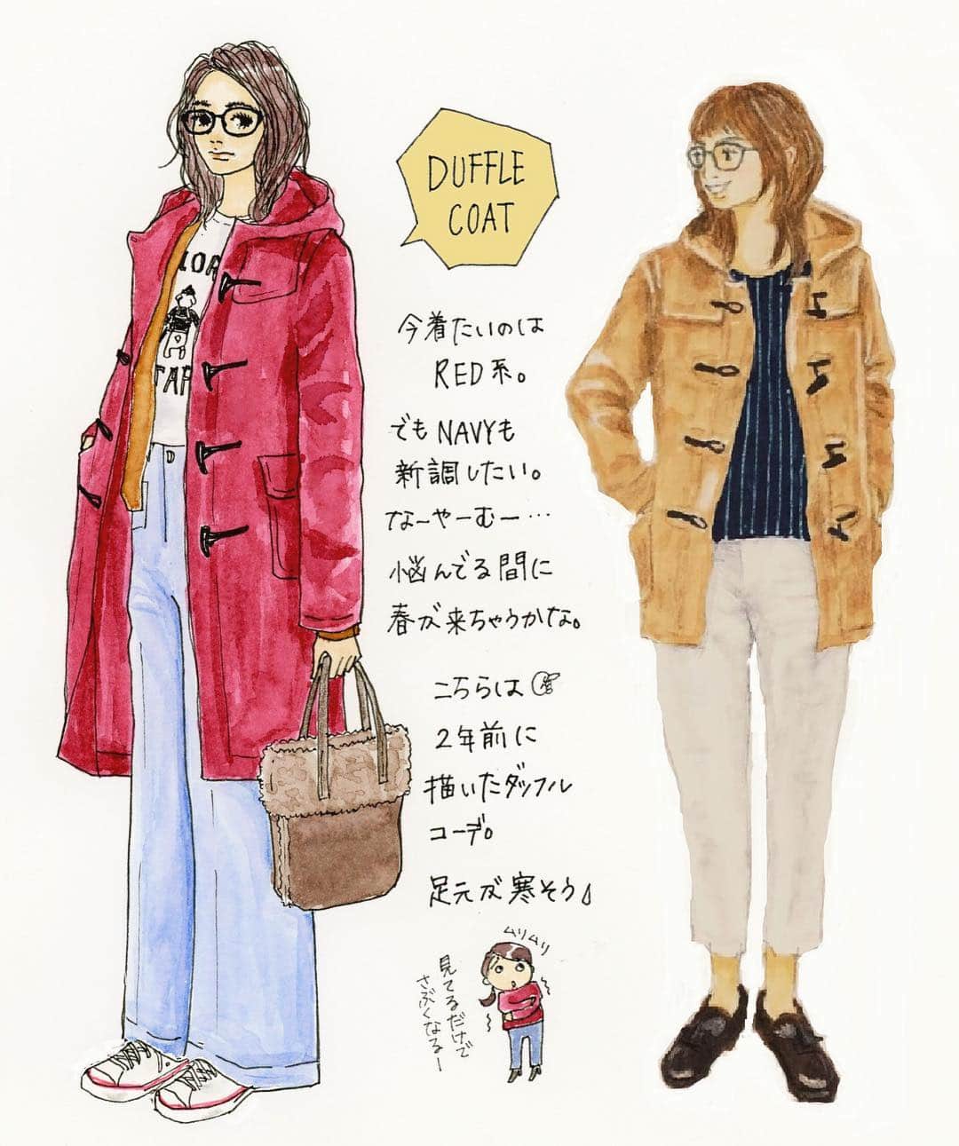 saekoのインスタグラム：「. 1枚目 急にレンガ色のダッフル着たくなった。 でもダッフルは重いから肩が凝る。 着たい＞肩凝る 着たいの勝ち。 #毎日こんなしょーもないこと考えてます(´ω`) . ちなみに今週金曜日(11日)発売の『普通の服でおしゃれになれる』の中でもダッフルコーデ描いてます。 チェックしてもらえたら嬉しいです〜♡ . 2枚目 @petokotolife さんの【2019ペット星座占い】の12星座イメージを描かせていただきました✍️ こちらはレッツダンス！なゆるキャラ風にしてみました。 ペット占いと合わせて、ぜひチェックしてみてくださいませ♪ URL↓ https://petokoto.com/3059 または @petokotolife さんからどうぞ〜✈︎ . いいねやコメントありがとうございます。 お返事少々お待ちください🙏 #イラスト#ファッションイラスト#アナログイラスト#水彩#ゆるキャラ#ダンシング#イラストレーター#妄想コーデ#ダッフルコート#londontradition#ships#スニーカー#converse#メガネ女子#カジュアルコーデ#大人カジュアル#ソフトウルフ#draw#drawing#fashionillustration」