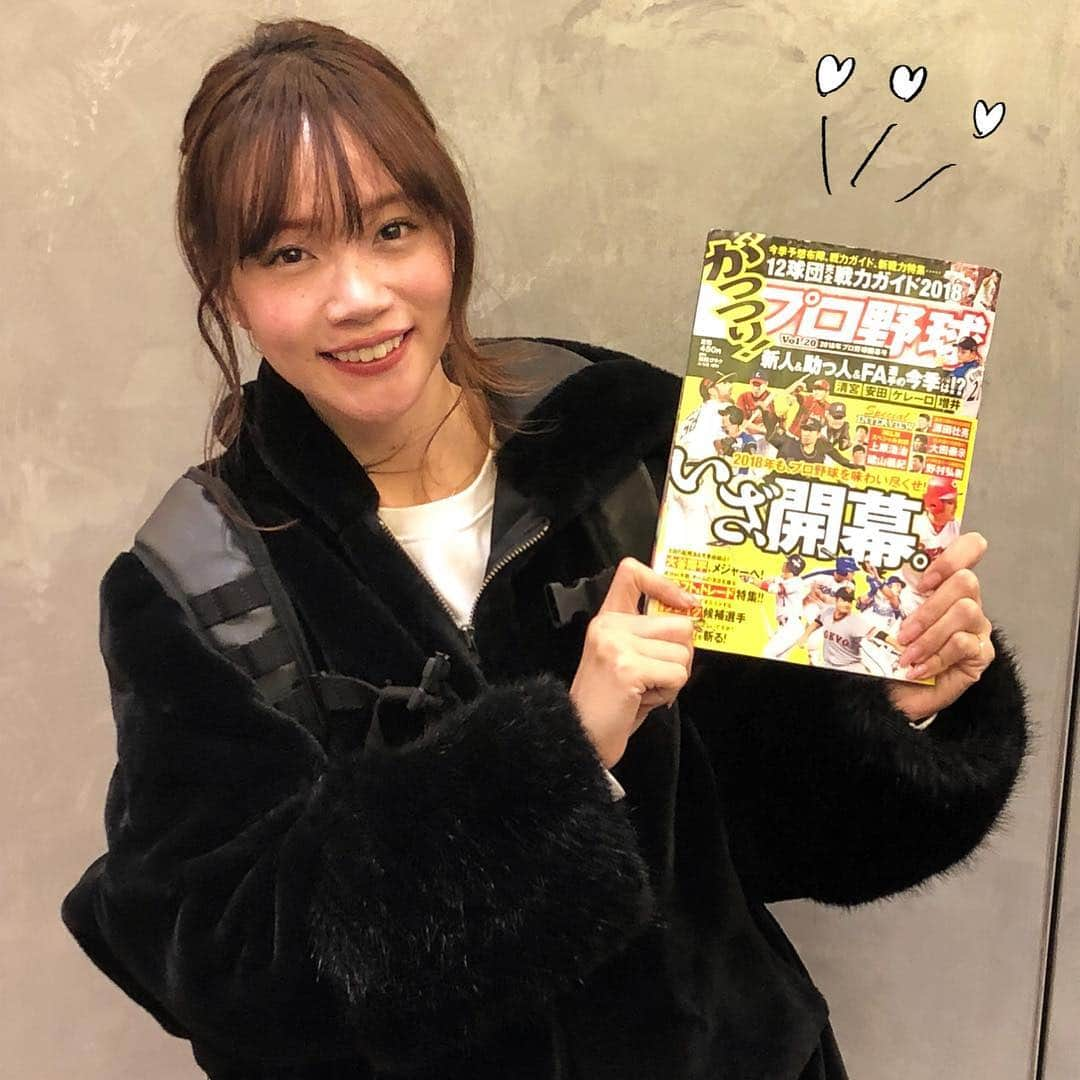 古田ちさこさんのインスタグラム写真 - (古田ちさこInstagram)「日本文芸社さんの【がっつり！プロ野球】✨ 取材をしていただきました❤︎ キャンプ見学の魅力などなどお話したよ☺️ 今年は宮崎2/10〜、沖縄2/22〜の予定です⭐️ 宮崎と沖縄の皆さんー遊んでね❣️ その前が @kinophotostudio でヘアスタイル撮影だったのでアレンジしてもらったの✨ @grandchariot.totalbeauty @lian.totalbeauty  ありがとうございました❤︎ 1/30発売の#がっつりプロ野球 、どこよりも早い←開幕特集らしいので是非お楽しみに✨ #がつプロ#カープ女子#ヘアアレンジ#ヘアアレンジ動画#飲み始める遊び始める食べ始める#野球ファンと繋がりたい#日本文芸社#日文#がつプロ」1月8日 18時41分 - chisakofuruta