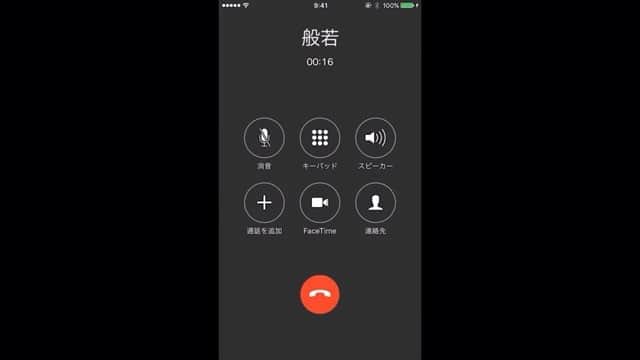 般若のインスタグラム：「特別編 般若 #おはよう武道館」