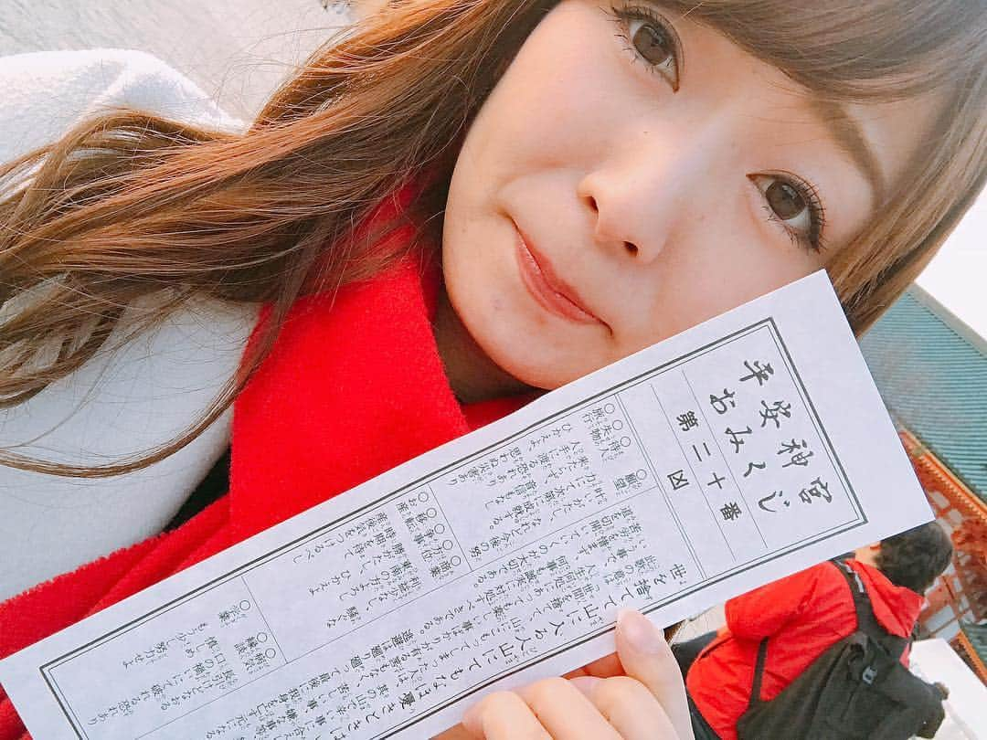 速水里彩さんのインスタグラム写真 - (速水里彩Instagram)「🎍 お正月気分がゆっくりゆっくりと 抜けて来ています...←遅い . #おみくじは凶 #2年連続 でも良いのです😬 あとは上がるだけだから💕 . おみくじにもありますが.. 楽しい事ばかりに目を向けず、 地に足つけて何事も頑張ります💪 みなさまどうぞ今年も よろしくお願い致します🎍✨ . . . #あけましておめでとうございます  #今年もよろしくお願いします  #速水里彩」1月8日 19時03分 - hayami.risa