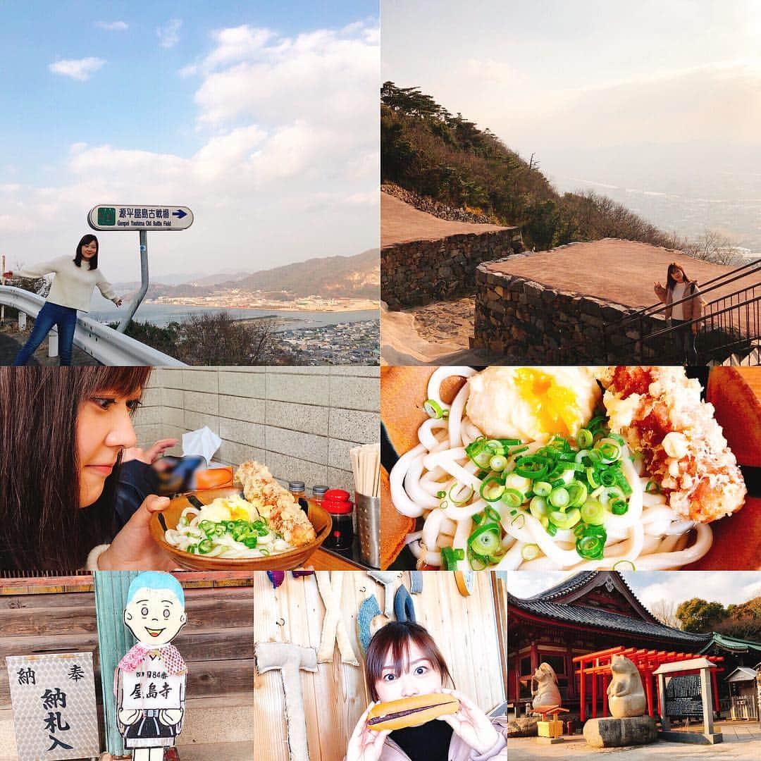 水卜麻美さんのインスタグラム写真 - (水卜麻美Instagram)「... 香川旅、してきました。  #香川 #屋島ドライブウェイ #屋嶋城 #うどん #屋島寺  #あんバターパン #父方の実家です」1月8日 19時28分 - mito_meat