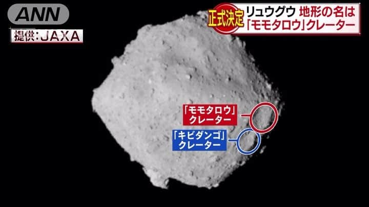 テレ朝newsのインスタグラム