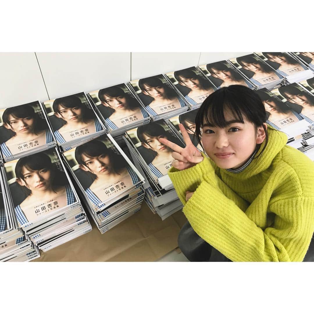 山田杏奈さんのインスタグラム写真 - (山田杏奈Instagram)「18になりました。 今日は写真集チームとマネージャーさんにお祝いしてもらいました〜幸せ！！ また1年、積み重ねていきたいと思います。 宜しくおねがいします☺️」1月8日 23時27分 - anna_yamada_