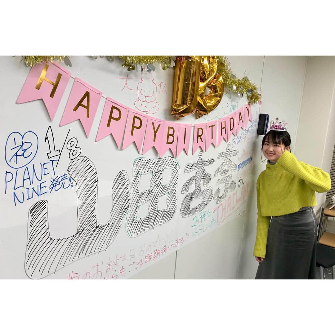 山田杏奈さんのインスタグラム写真 - (山田杏奈Instagram)「18になりました。 今日は写真集チームとマネージャーさんにお祝いしてもらいました〜幸せ！！ また1年、積み重ねていきたいと思います。 宜しくおねがいします☺️」1月8日 23時27分 - anna_yamada_