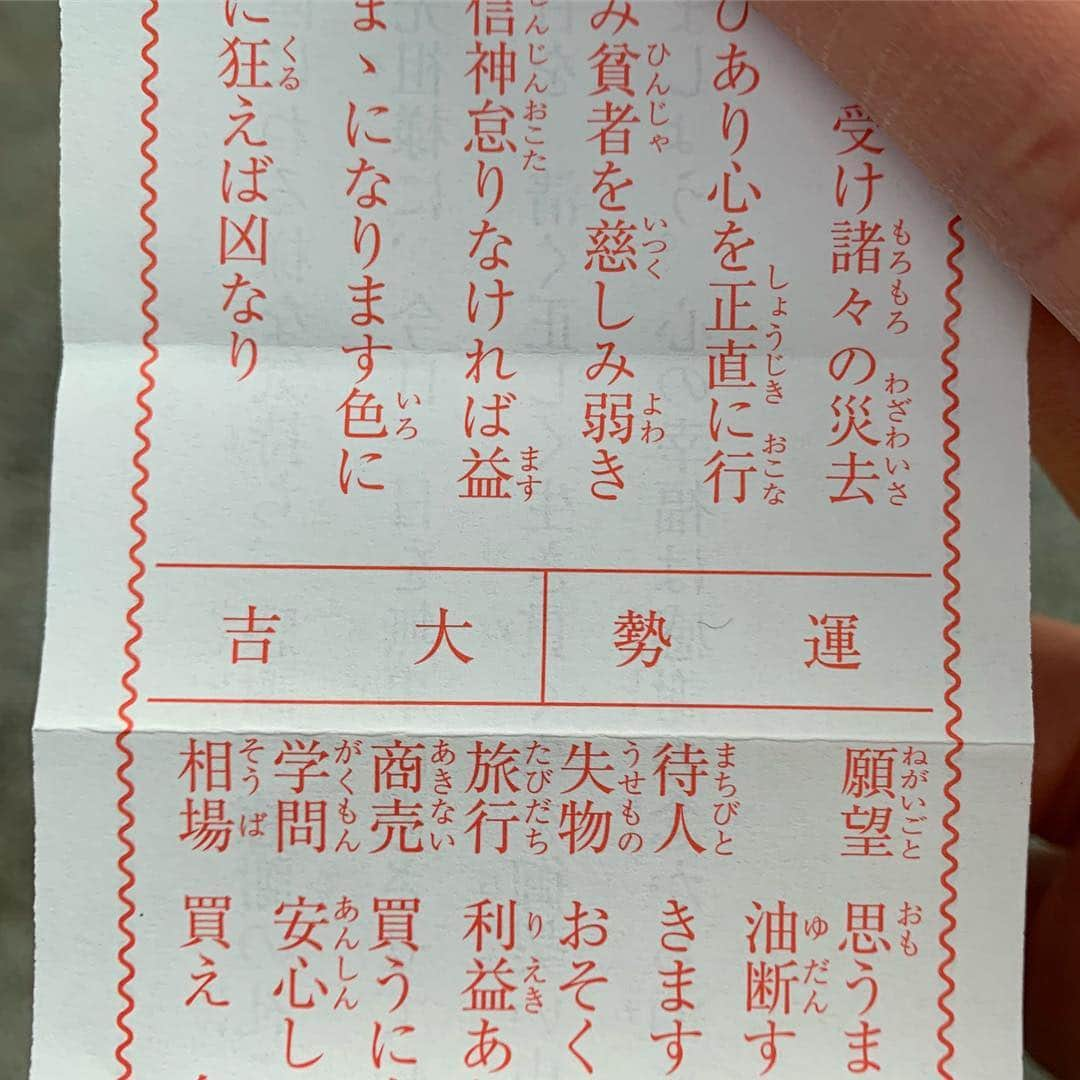 白洲迅さんのインスタグラム写真 - (白洲迅Instagram)「今年も大吉！！！ 『サイレント・ヴォイス』 本日深夜3時25分からテレビ東京（地上7Ch）にて放送開始！ これから毎週火曜日の深夜3時25分～放送するので見れる方見てね  #サイレントヴォイス #テレビ東京 #BSテレ東#夜遅いけど見てね」1月9日 0時11分 - jin_shirasu_official