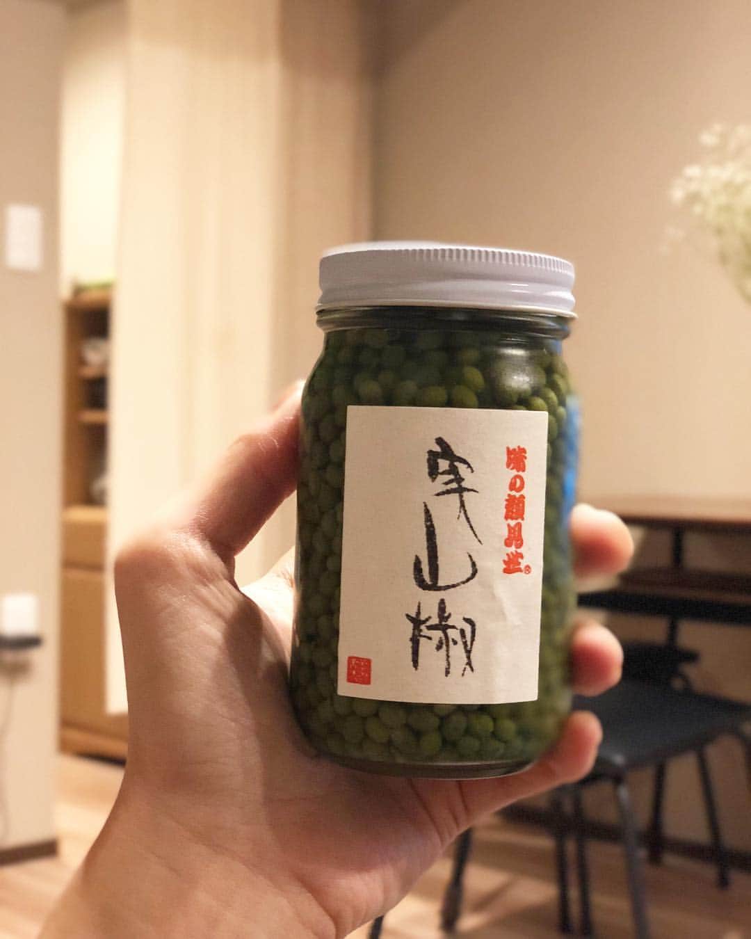 Kajiko Kajikawaのインスタグラム：「山椒の瓶があかない。 山椒のぴりぴりを妄想しながら帰宅したのに。  #山椒 #生山椒」