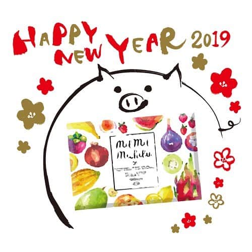 【公式】MILMILMICHILUさんのインスタグラム写真 - (【公式】MILMILMICHILUInstagram)「. 少し遅くなってしまいましたが、新年あけましておめでとうございます✨ 今年もどうぞ、ミルミルミチルを宜しくお願い致します(*^ω^*) . #美味しい #女子力 #ドラゴンフルーツ  #スーパーフード #ダイエット #置き換えダイエット #アサイー #おしゃれ #カフェ#スムージー #ダイエット #痩せる #かわいい #フルーツ #インスタダイエット  #pink#綺麗#美容#ピンク#ダイエット情報#BCAA #インスタ映え#幸せ#ダイエットメニュー#プロテイン#BCAA #年末年始#2019年  #あけましておめでとうございます」1月9日 10時25分 - milmilmichilu