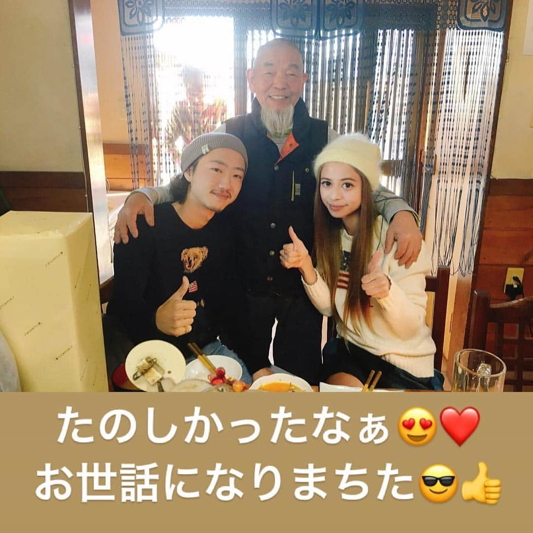 間宮梨花さんのインスタグラム写真 - (間宮梨花Instagram)「実家からの帰りに、みやこや  にもご挨拶😎😎🙏💕ぱぱのぱぱから通ってるお店、、、、、❤️❤️❤️🥰 ここのやきとりとホッピーゎ宇宙一👍👍👍 #みやこや #家族 #やきとり #ホッピー #みやちゃん #ご先祖様みたい」1月9日 14時11分 - rika_aizawa0329