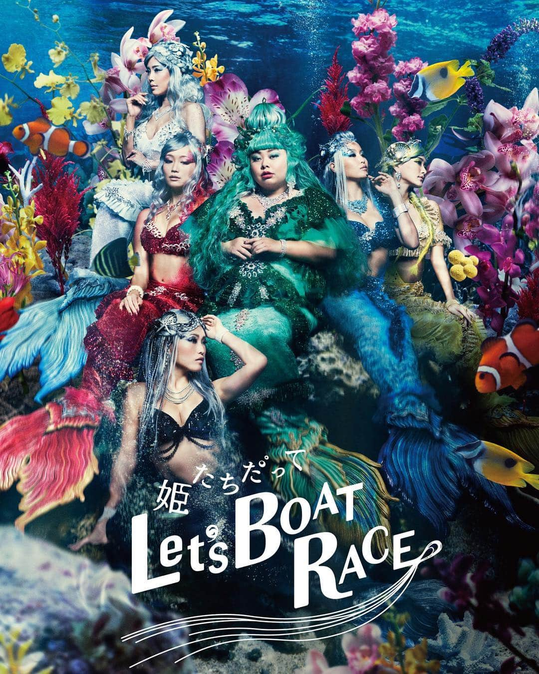 カナさんのインスタグラム写真 - (カナInstagram)「姫たちだってLet's BOAT RACE🧜🏻‍♀️✨ ボートレース2019年度の新CMに 渡辺直美さん、ロバートさん、田中圭さんと 出演させて頂くことになりました🚤🌊 私たちは人魚姫の渡辺直美さんの姉妹として 登場します💕 １年間全10話のストーリーCMです📚❤️ 人魚姫の６人姉妹をテレビで見つけてね📺🌟 ． スペシャルサイト📱 https://boatrace-lounge.jp/cm/2019/ メイキング🎬 https://www.youtube.com/watch?v=NTjIeP9tyeE ． #BOATRACE #ボートレース #cm #姫たちだってletsboatrace  #cyberjapan #cyberjapandancers #渡辺直美 #田中圭 #ロバート」1月9日 15時06分 - _kana627_