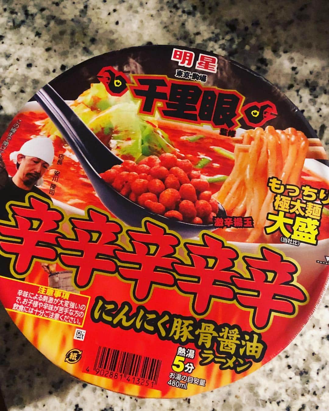 江口拓也さんのインスタグラム写真 - (江口拓也Instagram)「カップ麺🎊🧚🏼‍♀️🎊 #カップ麺 #千里眼」1月9日 18時41分 - takuyaeguchi81
