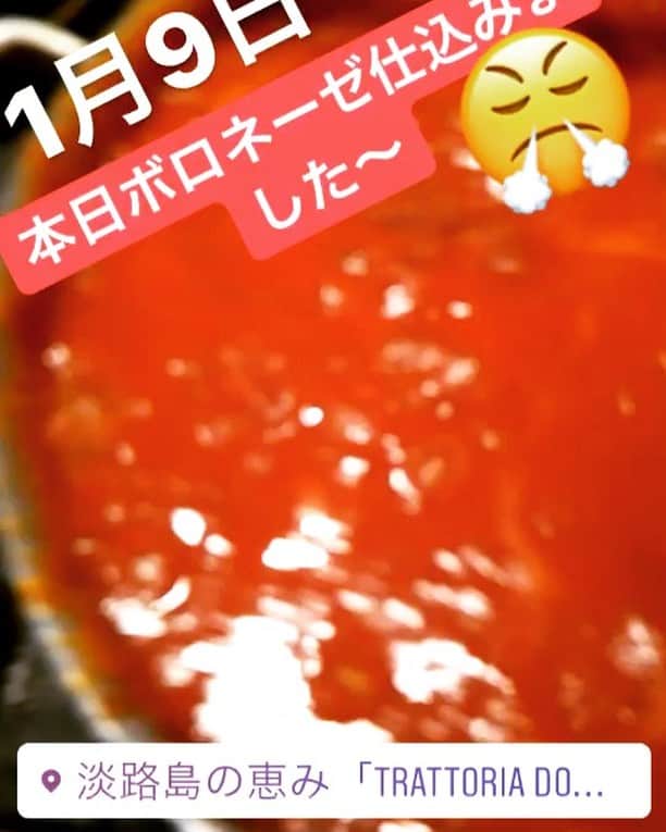 淡路島の恵み トラットリアドーニのグルメインスタ