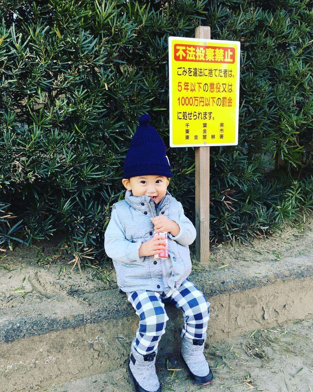 青木佳音のインスタグラム：「・ 🎍 ・ 新春あけましておめでとうございます🐗♡ ・ 今年のお正月は千葉の義祖父母ちゃんちに遊びに行ってきました👨‍👩‍👦‍👦 ・ 皆に持て囃されて我儘放題の先生🐻 ・ コンビニに行くのに荷台を推して行きたがり、帰りは疲れて他所んちの玄関先で勝手にヤクルトで一服… ・ 今年も我が家は賑やかになりそうな予感バッキバキです😂 ・ 今年もいい感じに育児がんばろー🌟 ・ そんな訳で2019年も宜しくお願い申し上げます💁‍♀️❤️ ・ ・ ・ #2019 #holiday #vacation #happy #newyear #happynewyear #baby #babyboy #kids #brother #myson #cute #love #momlife #winter #あけましておめでとうございます #お正月 #といっても既に9日 #千葉 #東金 #帰省 #お年玉 #羨ましい #男の子 #赤ちゃん #男の子ママ #育児 #親バカ部 #モンスター #2歳」