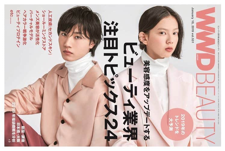 桜田通さんのインスタグラム写真 - (桜田通Instagram)「『WWD BEAUTY』front cover 1/10 発売👽 中島セナさんと🙏 @wwd_jp #wwdjapan #wwd #wwdbeauty」1月10日 9時37分 - dorisakurada